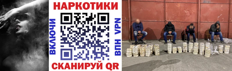 Продажа наркотиков Судак Гашиш A PVP Мефедрон Бошки Шишки