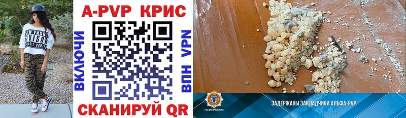A PVP крисы CK  дарнет шоп  KRAKEN ссылки  Судак 