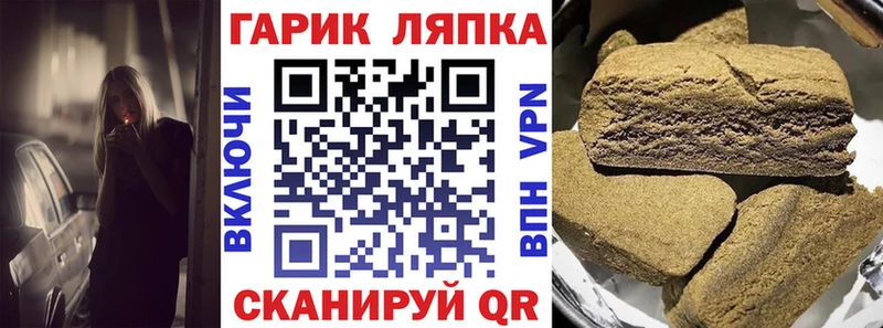 Гашиш гашик  где продают   Судак 