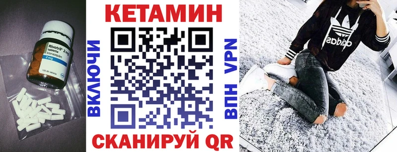 купить наркотики цена  blacksprut рабочий сайт  КЕТАМИН ketamine  Судак 
