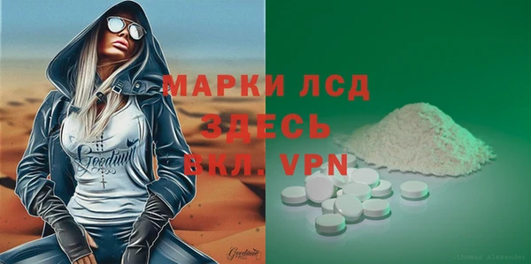 не бодяженный Балахна