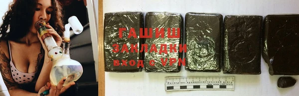 наркотики Балабаново