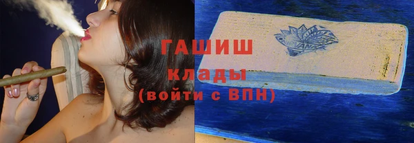 наркотики Балабаново