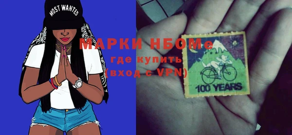 наркотики Балабаново