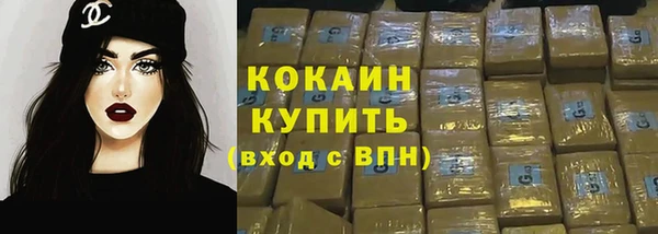 не бодяженный Балахна