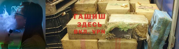 наркотики Балабаново