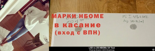 не бодяженный Балахна
