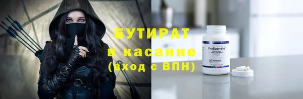 не бодяженный Балахна