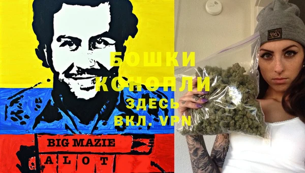 бутик Арсеньев