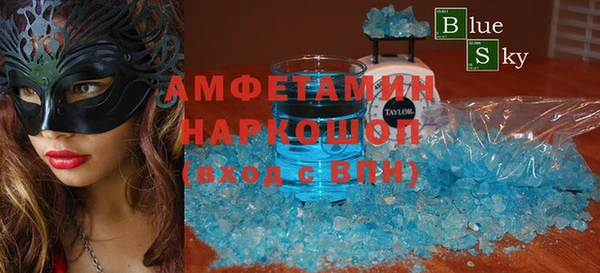 не бодяженный Балахна