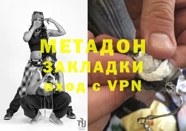 не бодяженный Балахна