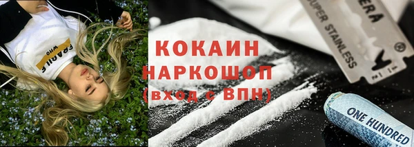 наркотики Балабаново