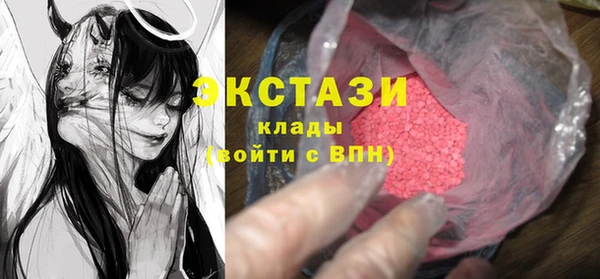 не бодяженный Балахна