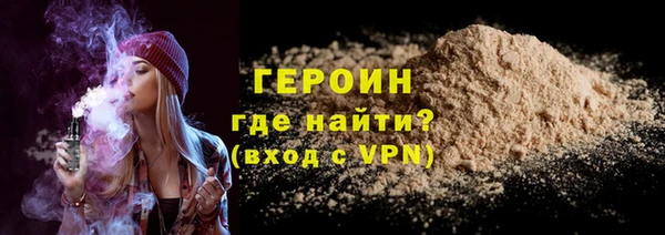 не бодяженный Балахна