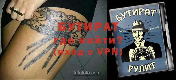 не бодяженный Балахна