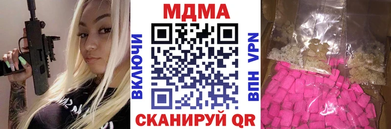 MDMA кристаллы  Судак 