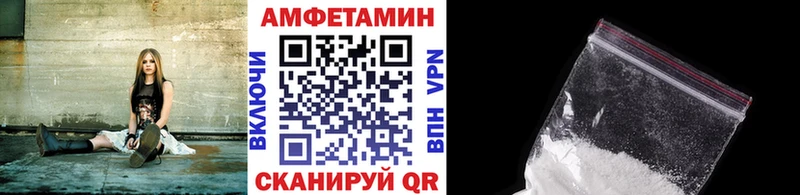 МЕТАМФЕТАМИН пудра  Судак 