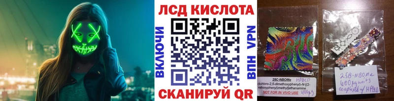 Наркотические марки 1,5мг  Судак 