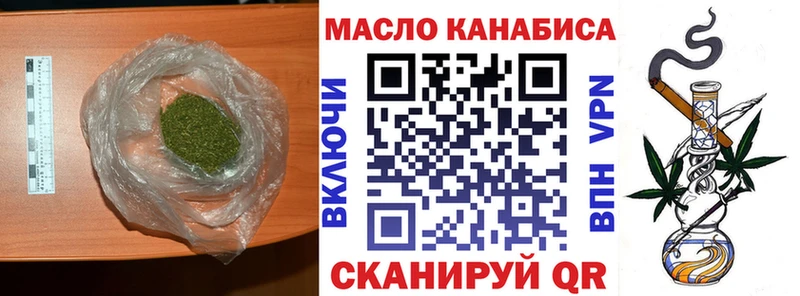 Дистиллят ТГК вейп с тгк  даркнет сайт  Судак 