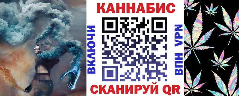 Канабис AK-47  Судак 